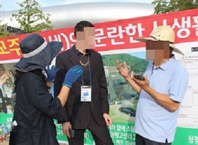 신천지, ‘종교대통합 만국회의’ 3주년 위장행사 개최