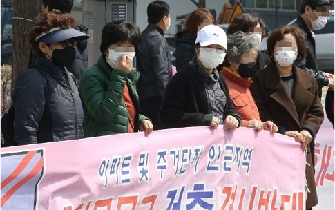 몰몬교, 인천에 시설 건축을 둘러싸고 지역주민과 마찰