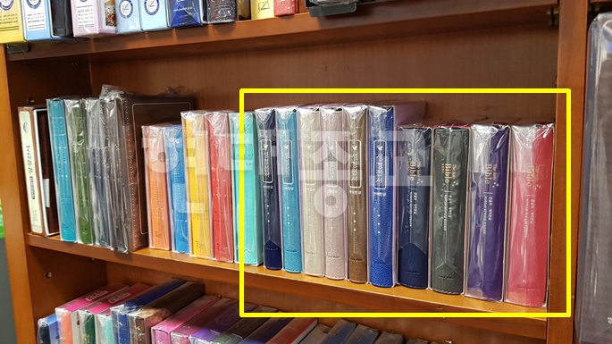 기독교서점 이미지