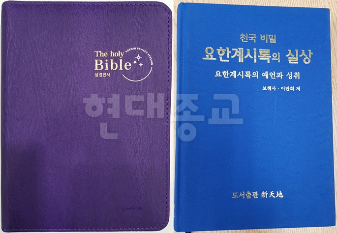 기독교서점 이미지