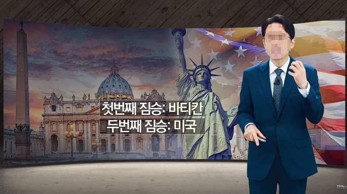 “11HN 성서 연구원” 손계문은 누구인가 - 현대종교