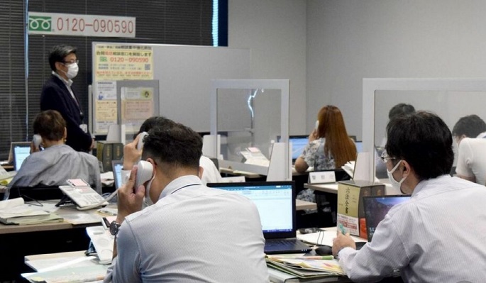 일본 정부, 통일교 피해 상담 창구 운용