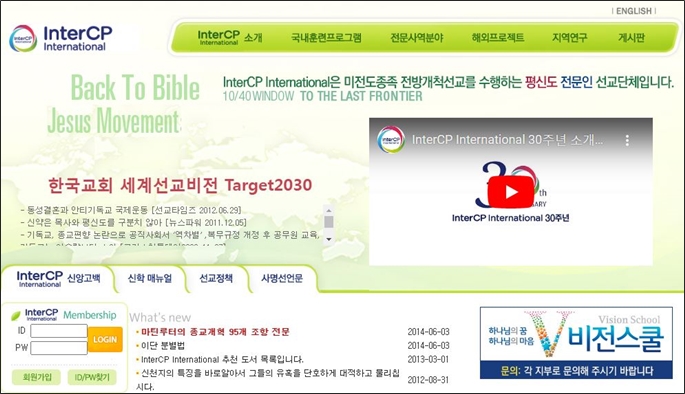 2022년 이단 및 말 많은 단체 뉴스 Top 10