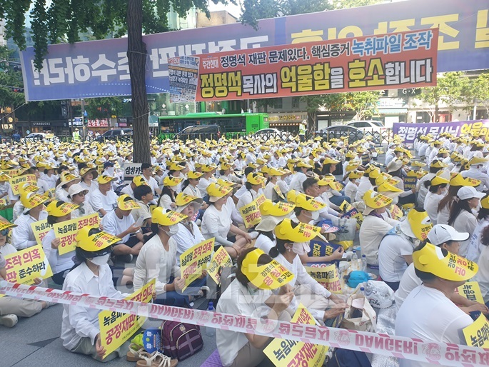 JMS 신도들, 서울시청 대로에서 대규모 시위