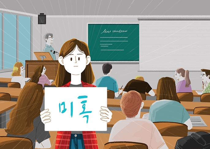 캠퍼스 이단 경보