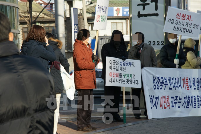 코로나 이후 변신하는 신천지 신학원 현주소
