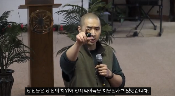 통일교 7남 문형진, 세계회장직 박탈