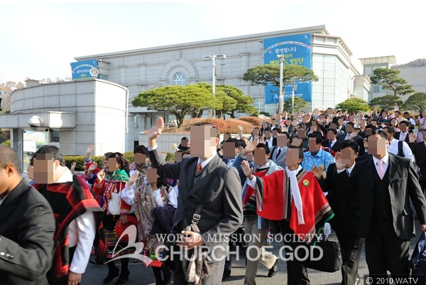 하나님의교회 해외신도 한국 방문 노림수